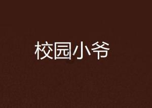 重庆多个分布式光伏项目投建 助推