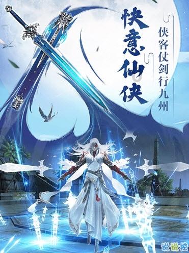 球球大作战下载最新版