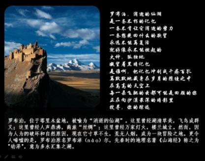 海通药业:小寒后多喝3碗肉汤,身体好得不得了!