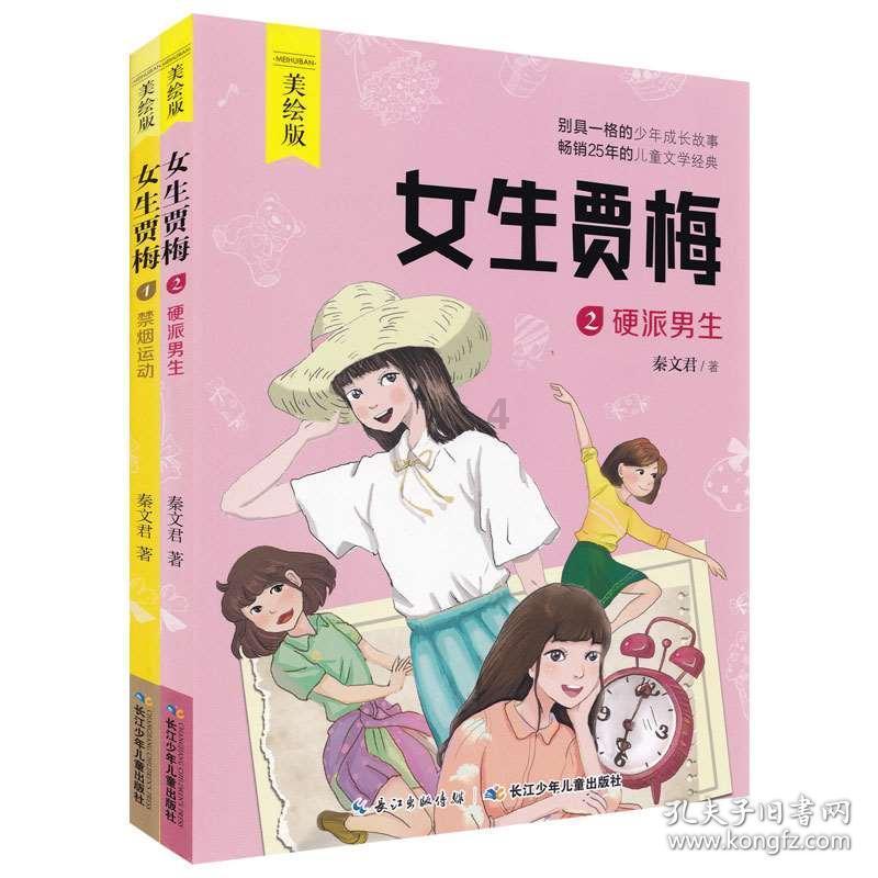 广元朝天:农业产业兴旺 “蔬”写致富篇章