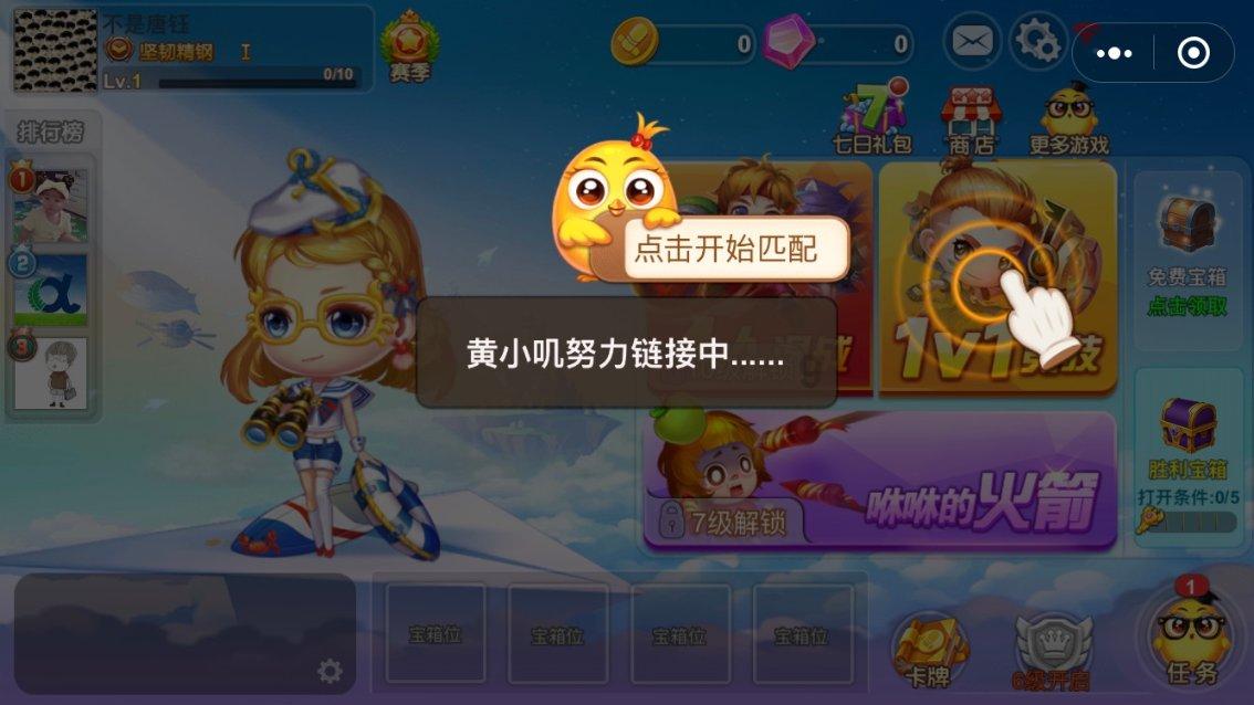 小时候很淘气,过年的时候闯了很多祸,说说你的经历吧?蜗牛问答,解决你的疑惑!