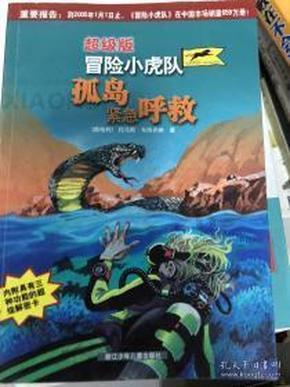 长虹ARTIST星箔电视,与您一同见证天舟七号辉煌启航