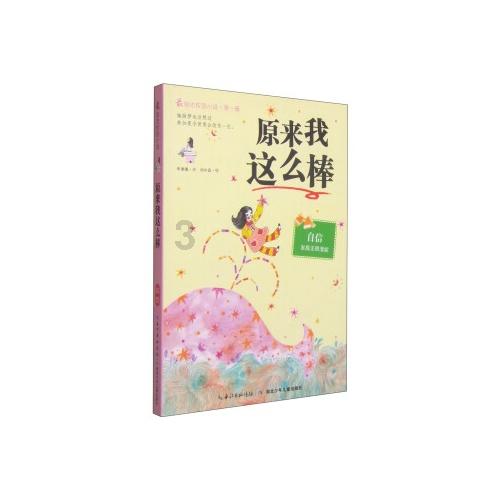 寒冷的低语
