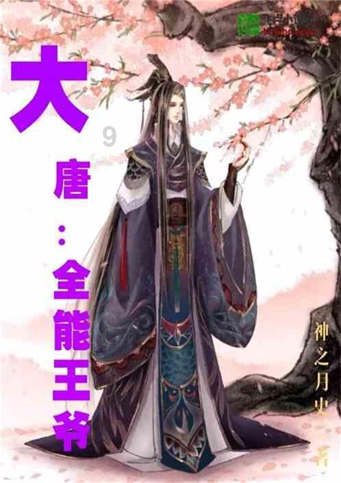 无休止的树