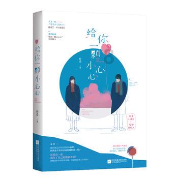 逃出上锁的现代房间6