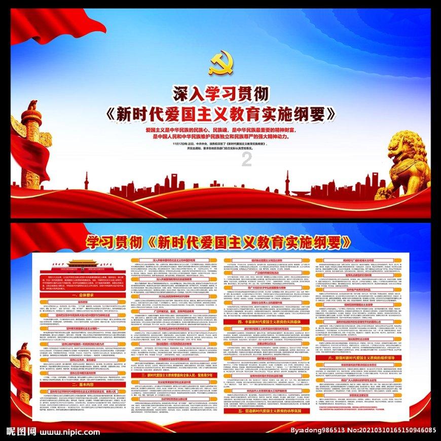 划龙舟吃粽子