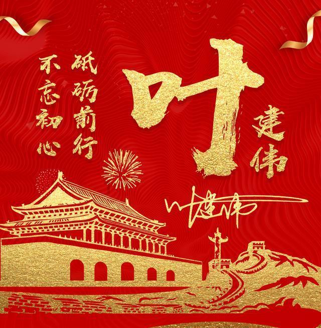 阴阳师