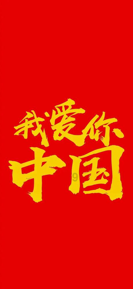 颖儿在直播中回应演《千山暮雪》时发胖，女明星们都是如何减肥的？游戏画面