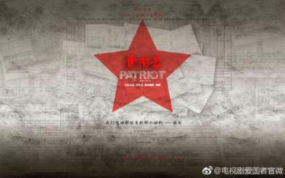 中国优秀艺术家——刘雪莲