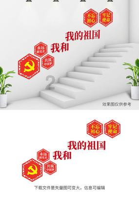 虫虫助手下载