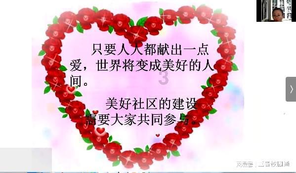 移动的靶心5