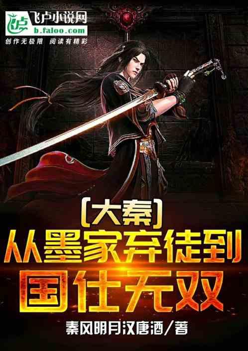 月光影视