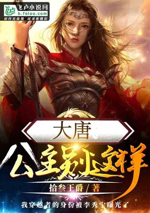 被困在殿堂的学生